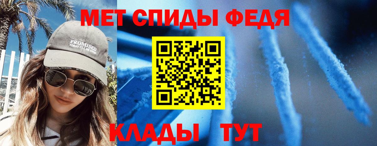 АМФ VHQ  Вход с VPN  Железногорск 