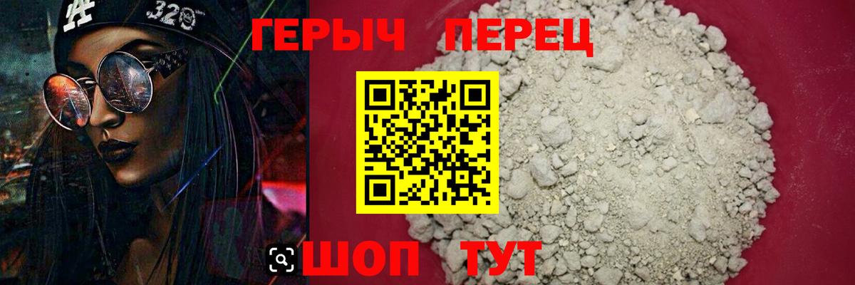 Железногорск  ГЕРОИН Афган  Вход с VPN 