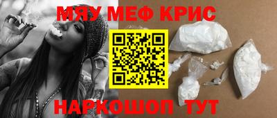 бошки Комсомольск-на-Амуре