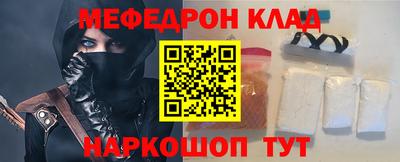 бошки Комсомольск-на-Амуре