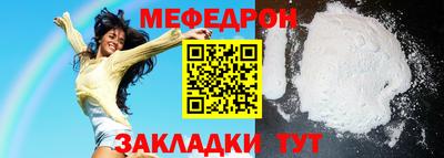 бошки Комсомольск-на-Амуре