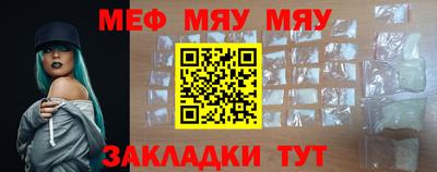 бошки Комсомольск-на-Амуре