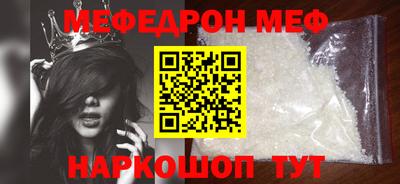 амфетамин Коммунар