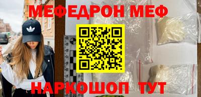 бошки Комсомольск-на-Амуре