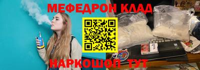 амфетамин Конаково