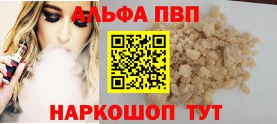 амфетамин Конаково