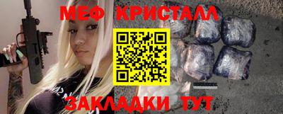 амфетамин Конаково