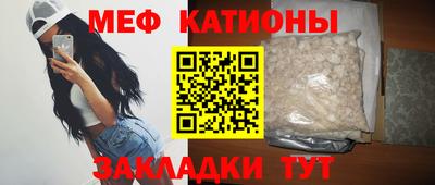 бошки Комсомольск-на-Амуре
