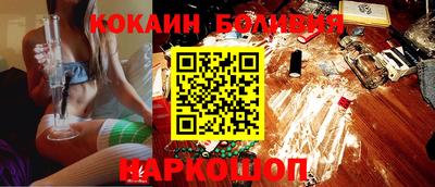 бошки Комсомольск-на-Амуре