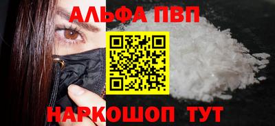 амфетамин Коммунар
