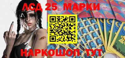 амфетамин Конаково
