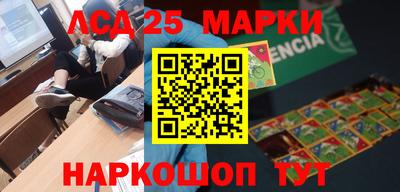 амфетамин Конаково
