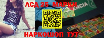 амфетамин Конаково