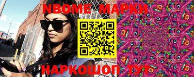 бошки Комсомольск-на-Амуре