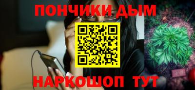 бошки Комсомольск-на-Амуре