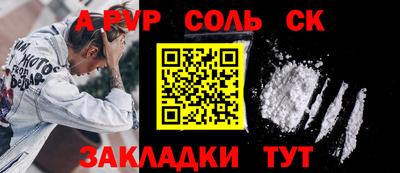амфетамин Коммунар