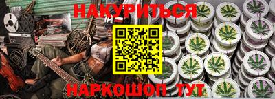 амфетамин Коммунар