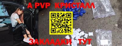 амфетамин Коммунар