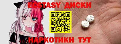 амфетамин Конаково