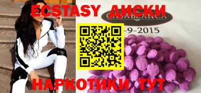 амфетамин Конаково