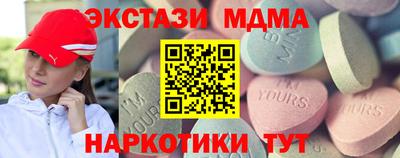 бошки Комсомольск-на-Амуре