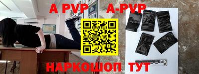 амфетамин Коммунар