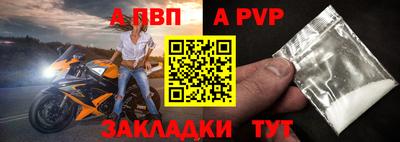 бошки Комсомольск-на-Амуре