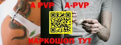амфетамин Коммунар