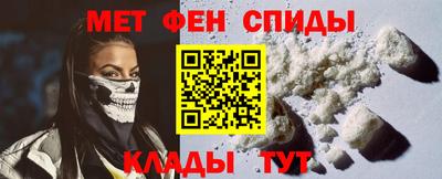 амфетамин Коммунар