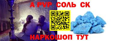 амфетамин Конаково