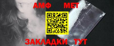 амфетамин Конаково