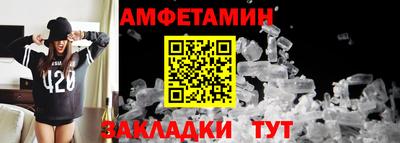 амфетамин Конаково