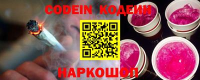 бошки Комсомольск-на-Амуре