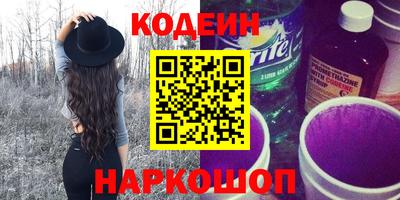 амфетамин Коммунар