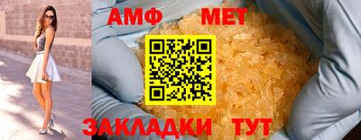 амфетамин Конаково