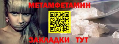 амфетамин Конаково