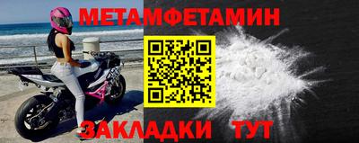 бошки Комсомольск-на-Амуре