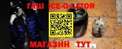 бошки Комсомольск-на-Амуре