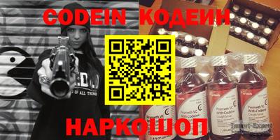 амфетамин Коммунар