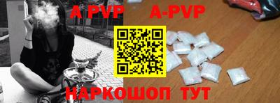 амфетамин Коммунар
