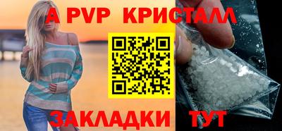 амфетамин Коммунар