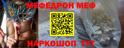 бошки Комсомольск-на-Амуре