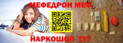 бошки Комсомольск-на-Амуре
