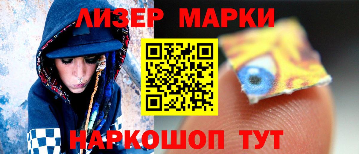 Железногорск  Лсд 25 экстази кислота  Вход с VPN  LSD-25 экстази кислота 