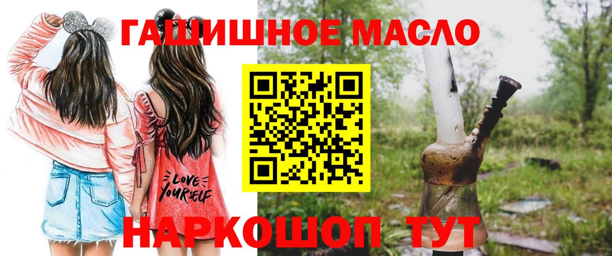 Железногорск  ТГК концентрат  Вход с VPN 