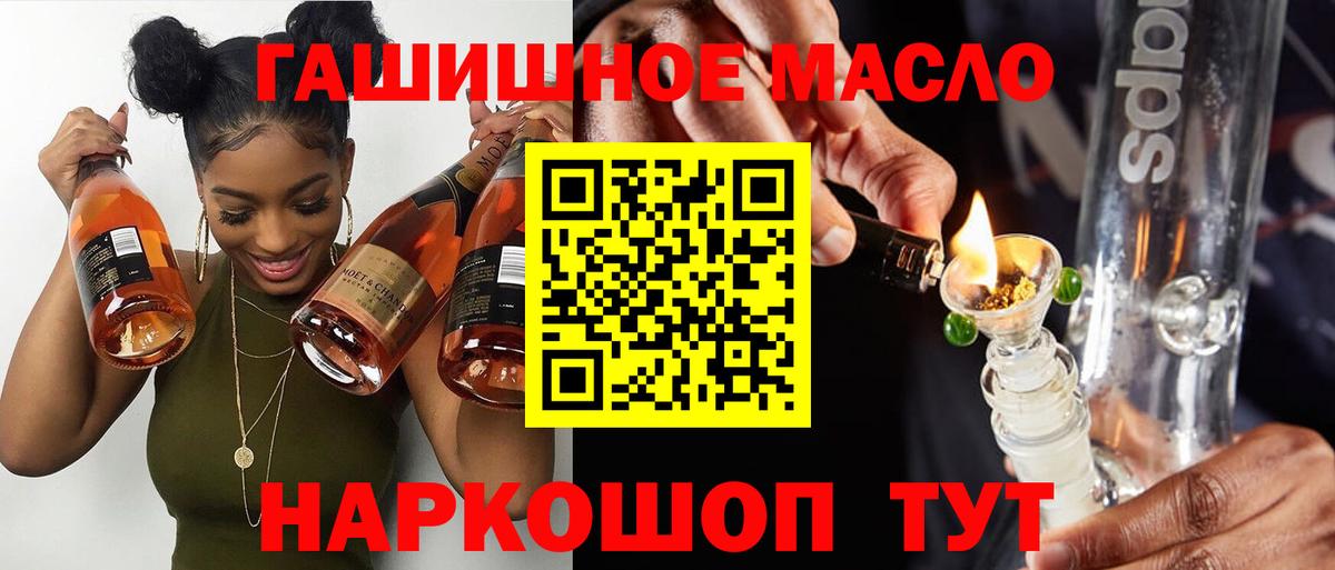 ТГК Wax Железногорск