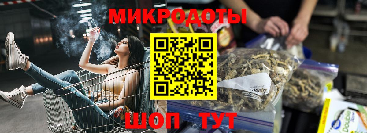 Галлюциногенные грибы мицелий Железногорск